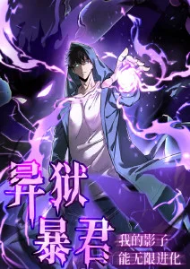 九万里神话冒险动漫在线观看